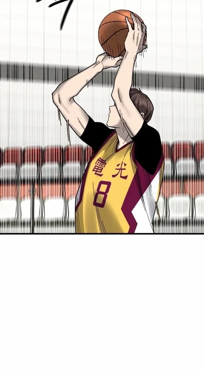 TrendManga Türkçe manga oku ankle-breaker bölüm 32 sayfa 87