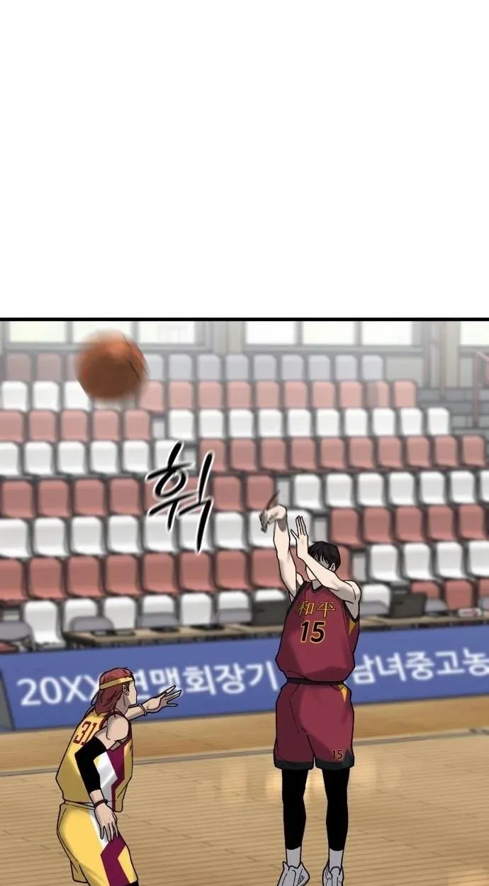 TrendManga Türkçe manga oku ankle-breaker bölüm 32 sayfa 98