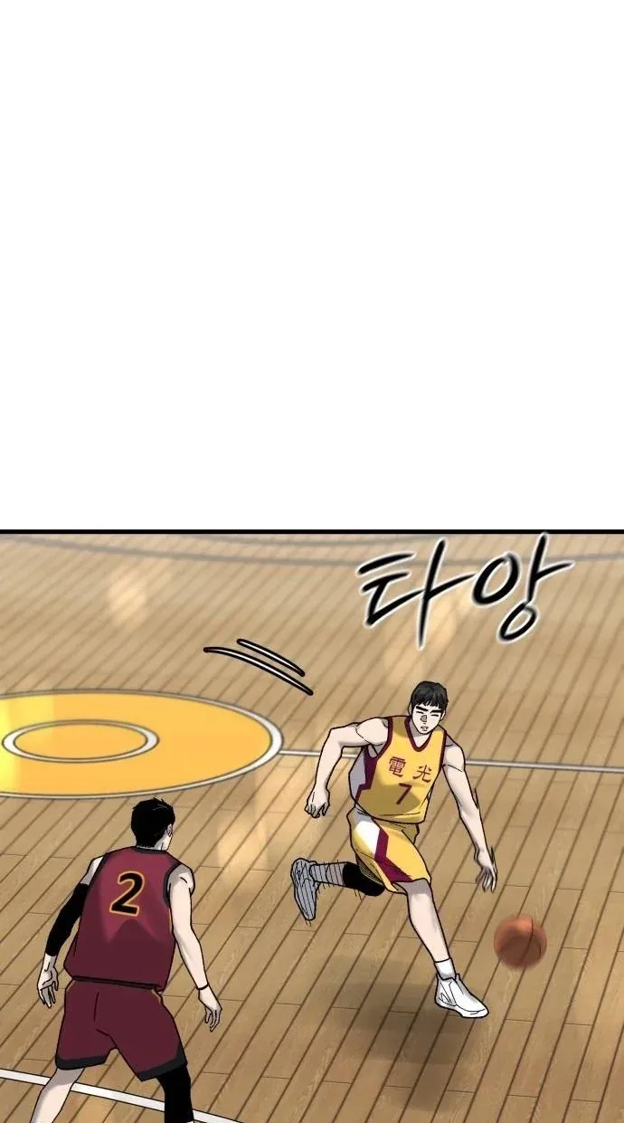 TrendManga Türkçe manga oku ankle-breaker bölüm 33 sayfa 68
