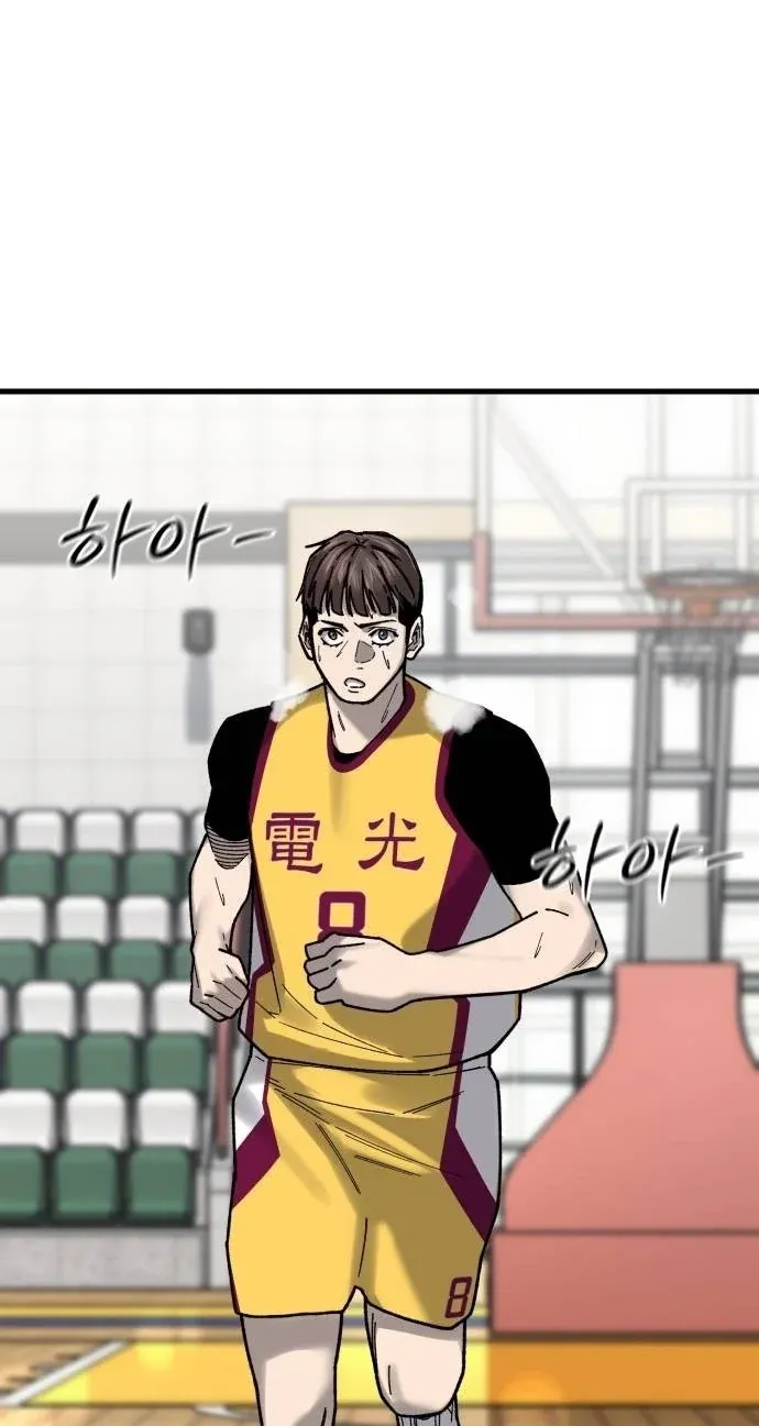 TrendManga Türkçe manga oku ankle-breaker bölüm 34 sayfa 105