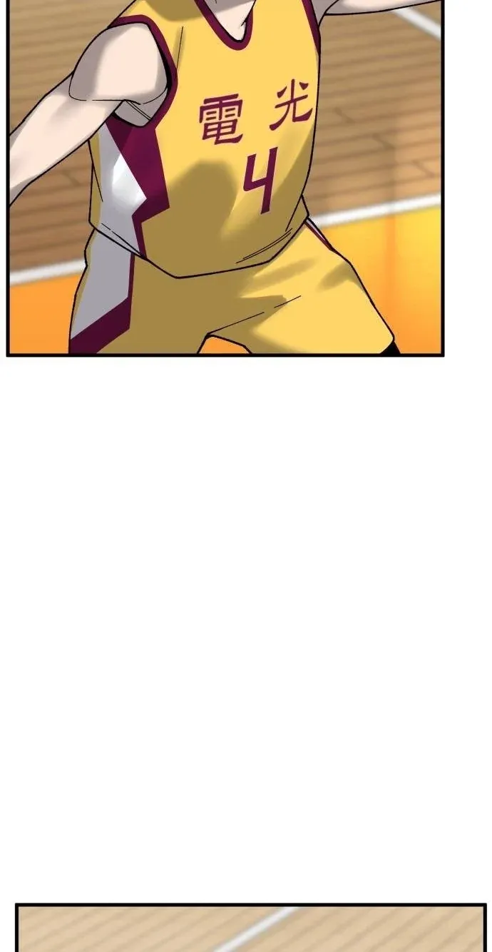 TrendManga Türkçe manga oku ankle-breaker bölüm 34 sayfa 46