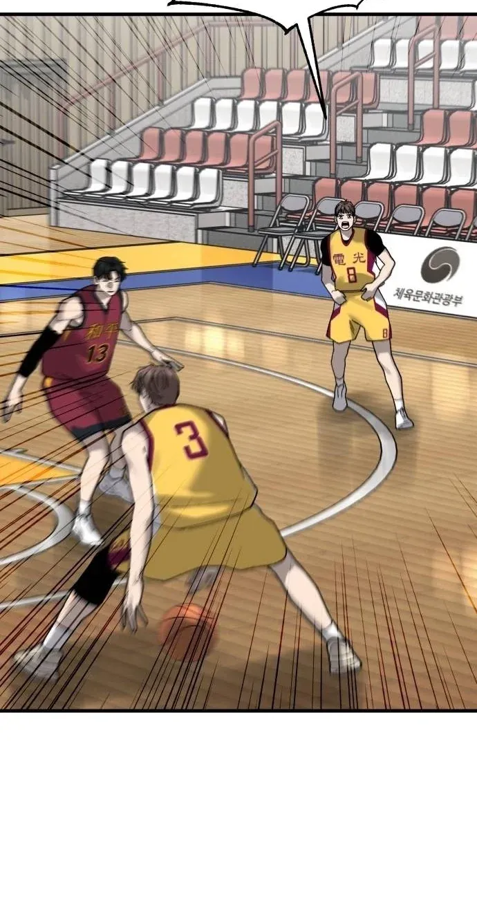 TrendManga Türkçe manga oku ankle-breaker bölüm 34 sayfa 73