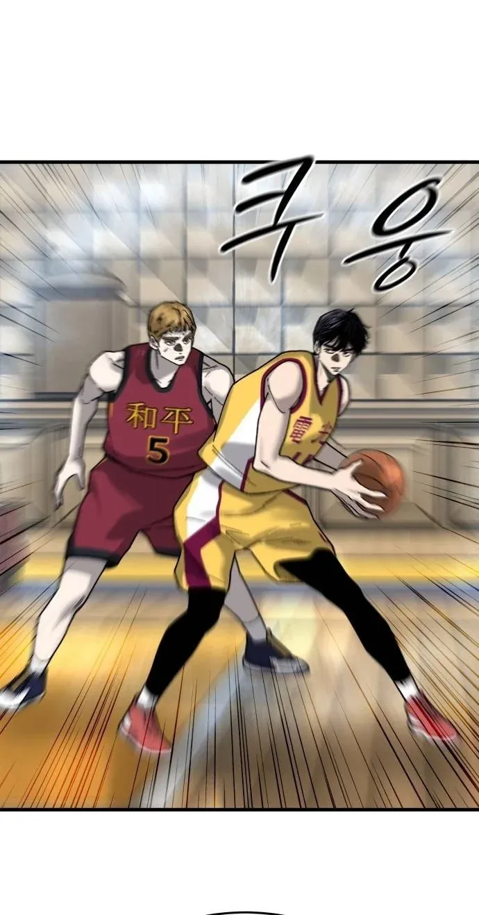 TrendManga Türkçe manga oku ankle-breaker bölüm 34 sayfa 78
