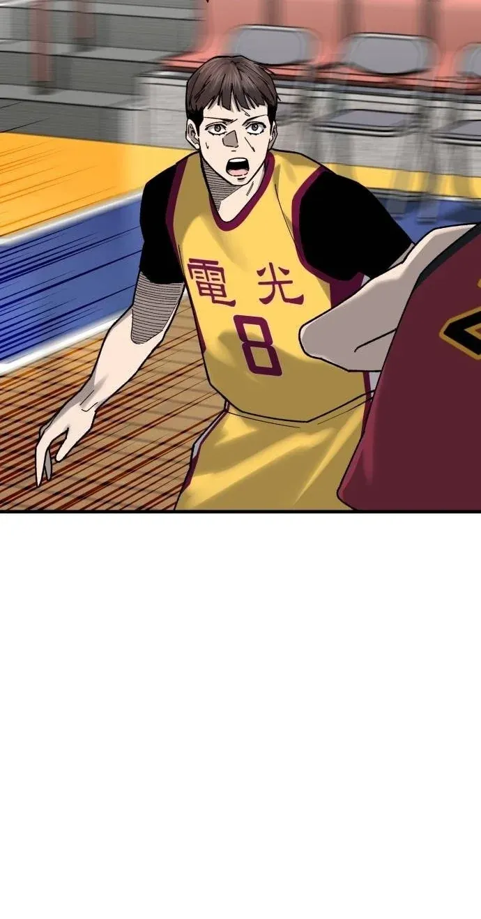 TrendManga Türkçe manga oku ankle-breaker bölüm 34 sayfa 80