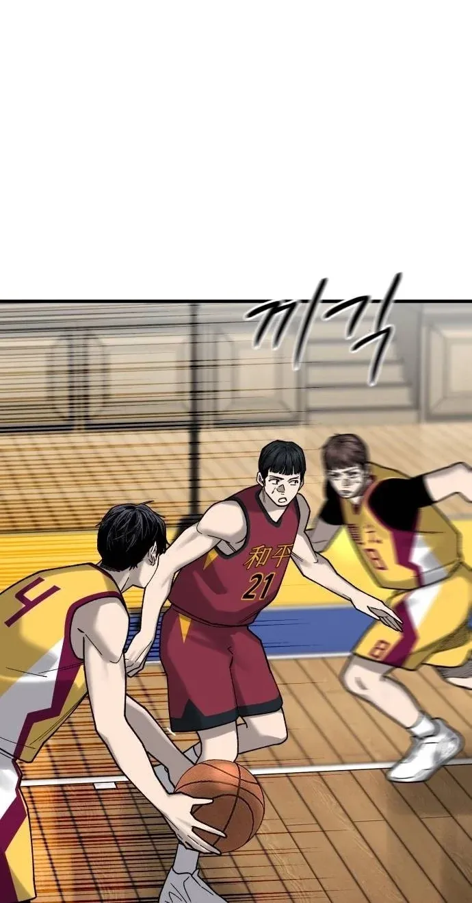 TrendManga Türkçe manga oku ankle-breaker bölüm 34 sayfa 81