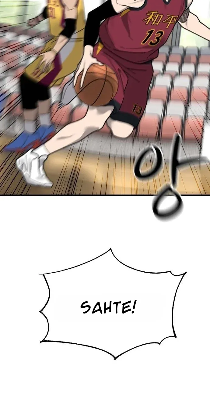 TrendManga Türkçe manga oku ankle-breaker bölüm 35 sayfa 112