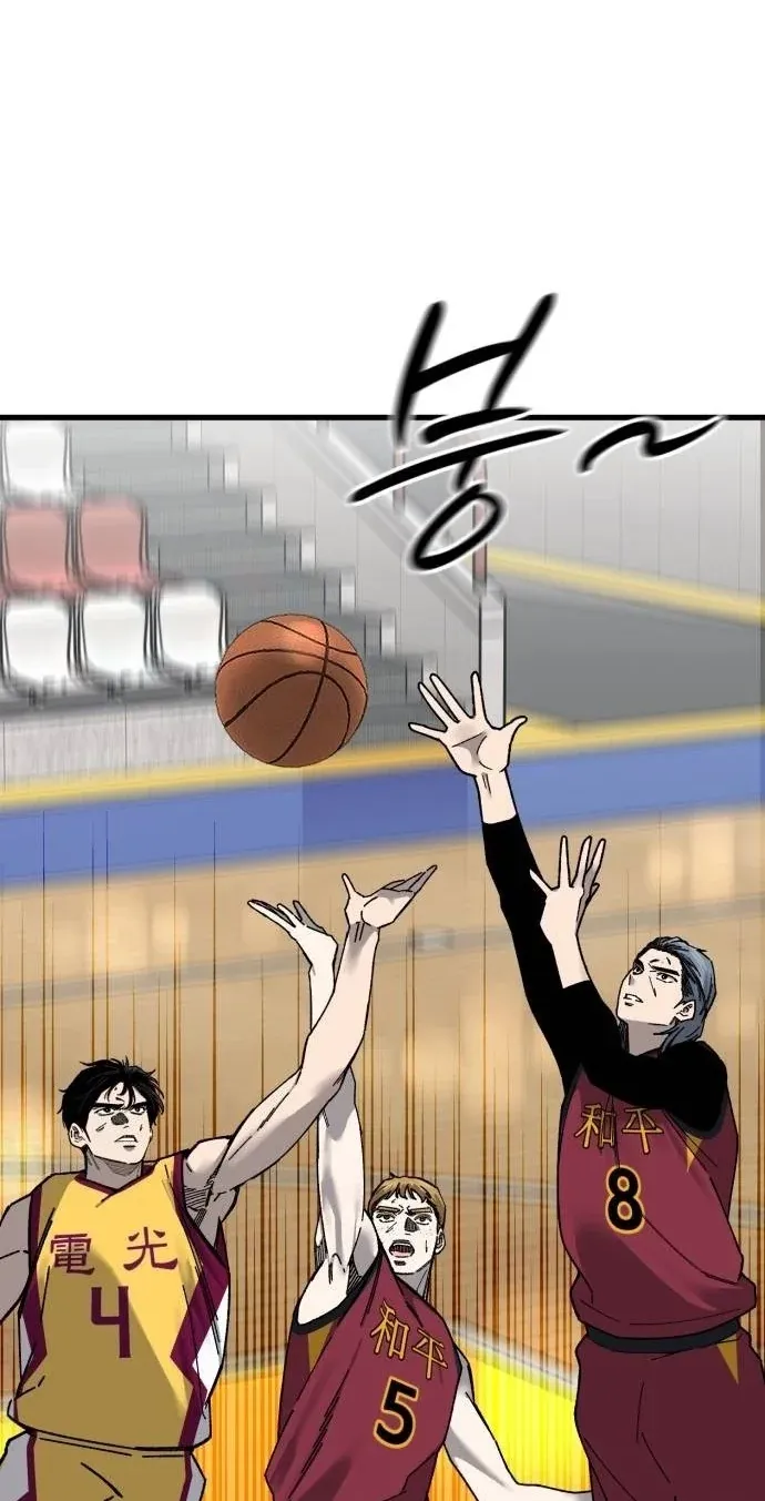 TrendManga Türkçe manga oku ankle-breaker bölüm 35 sayfa 121