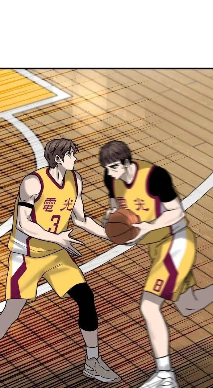TrendManga Türkçe manga oku ankle-breaker bölüm 35 sayfa 31
