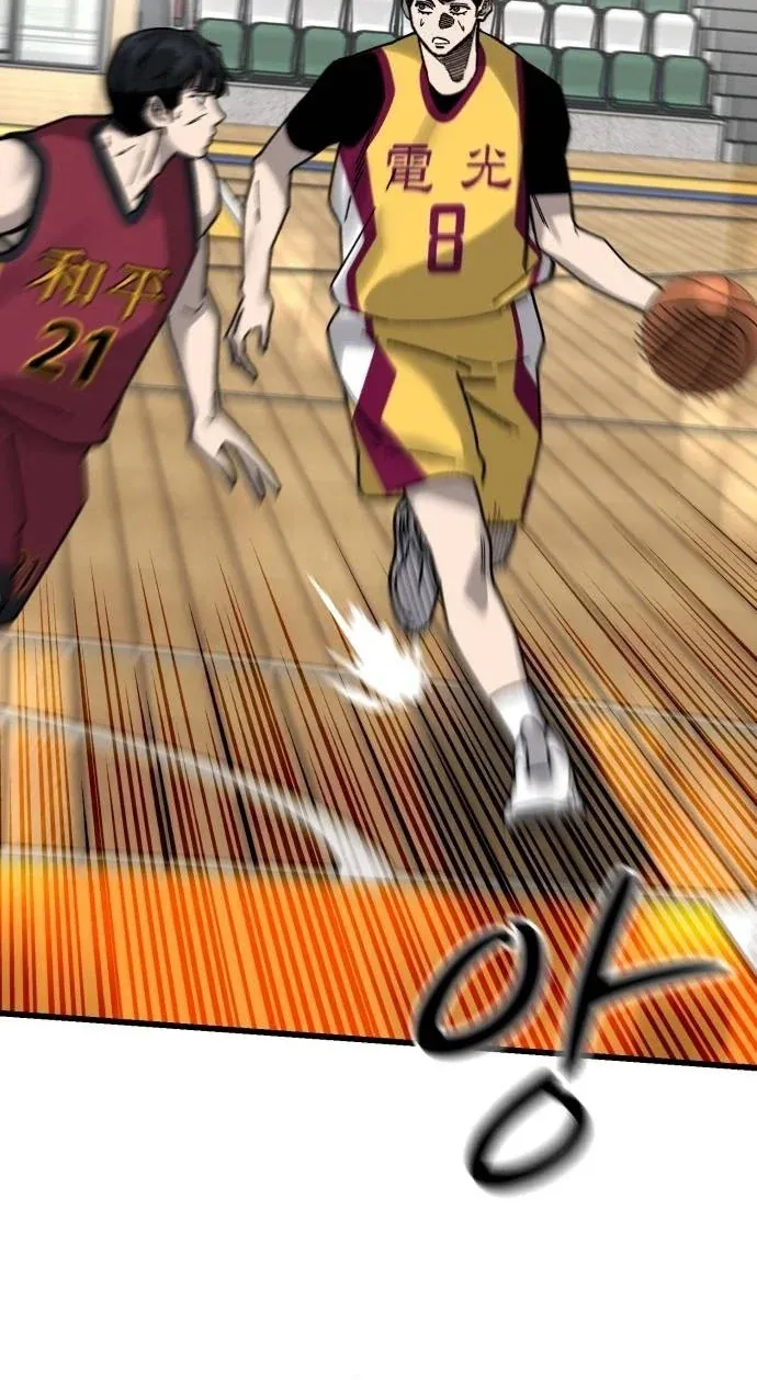 TrendManga Türkçe manga oku ankle-breaker bölüm 35 sayfa 33