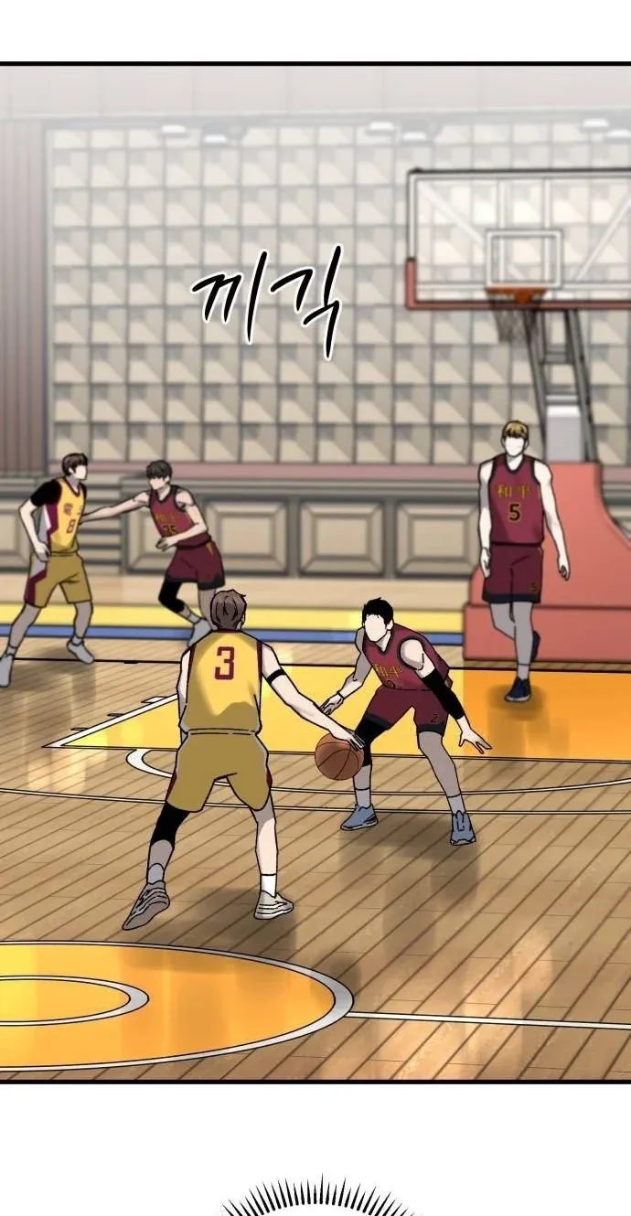 TrendManga Türkçe manga oku ankle-breaker bölüm 35 sayfa 5