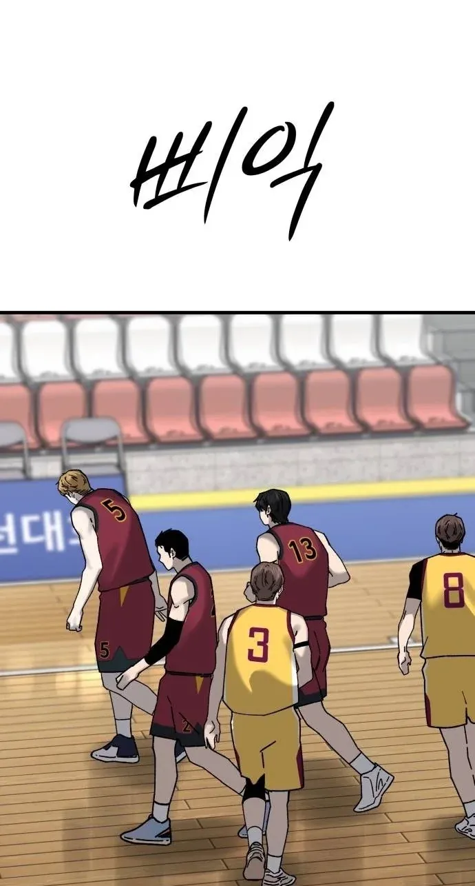 TrendManga Türkçe manga oku ankle-breaker bölüm 35 sayfa 50