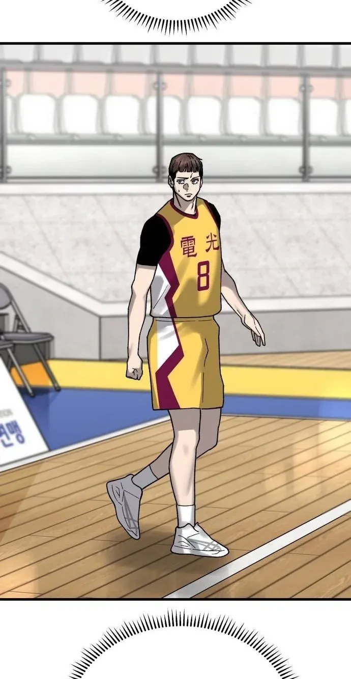 TrendManga Türkçe manga oku ankle-breaker bölüm 35 sayfa 63
