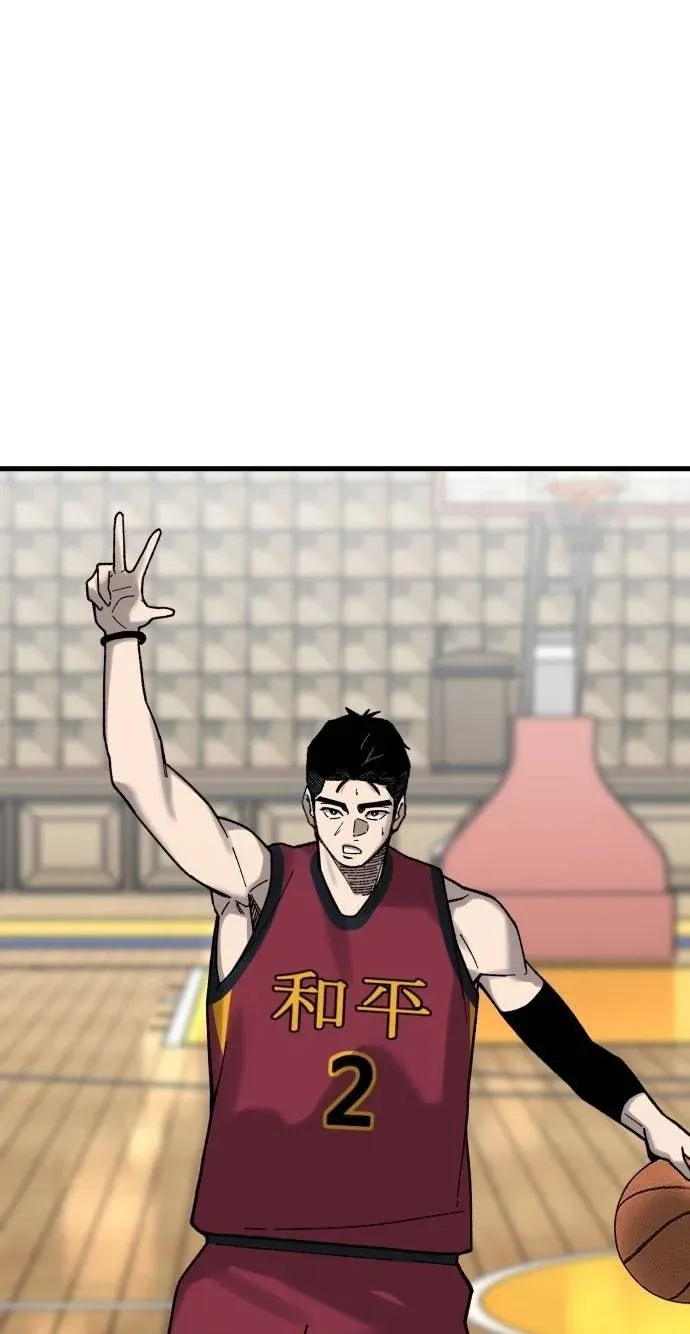 TrendManga Türkçe manga oku ankle-breaker bölüm 35 sayfa 68