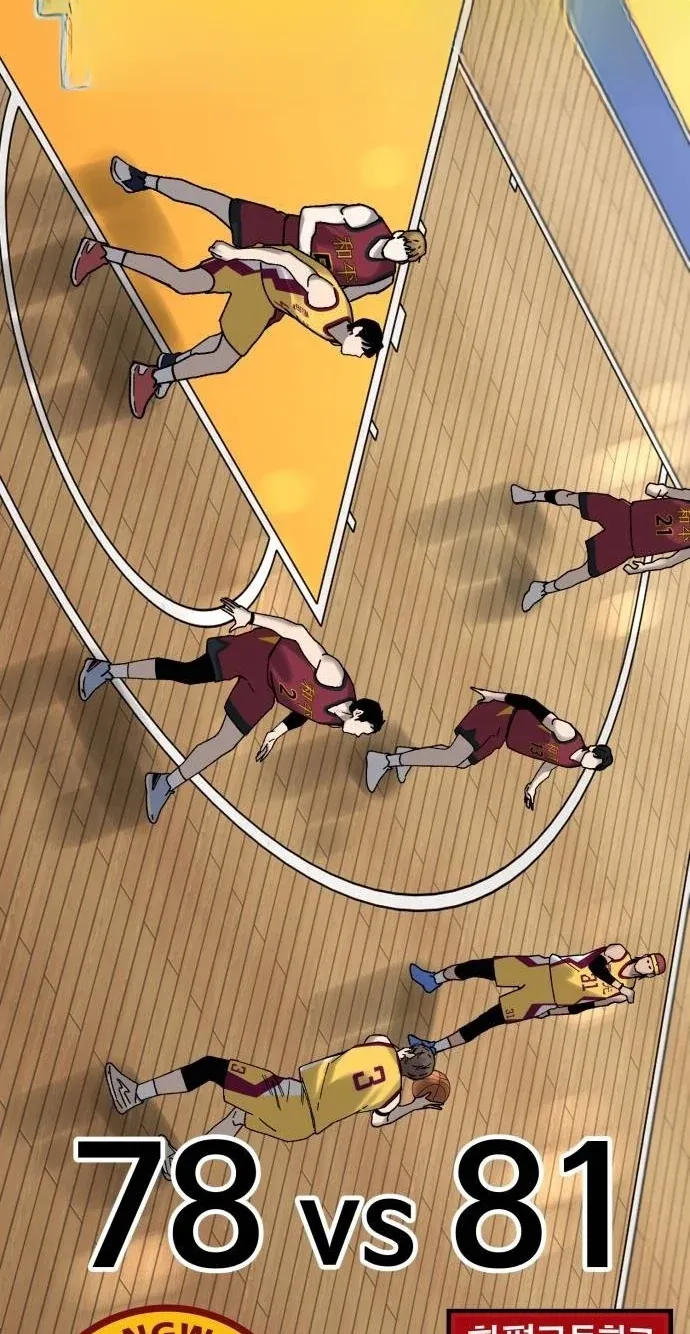 TrendManga Türkçe manga oku ankle-breaker bölüm 35 sayfa 71