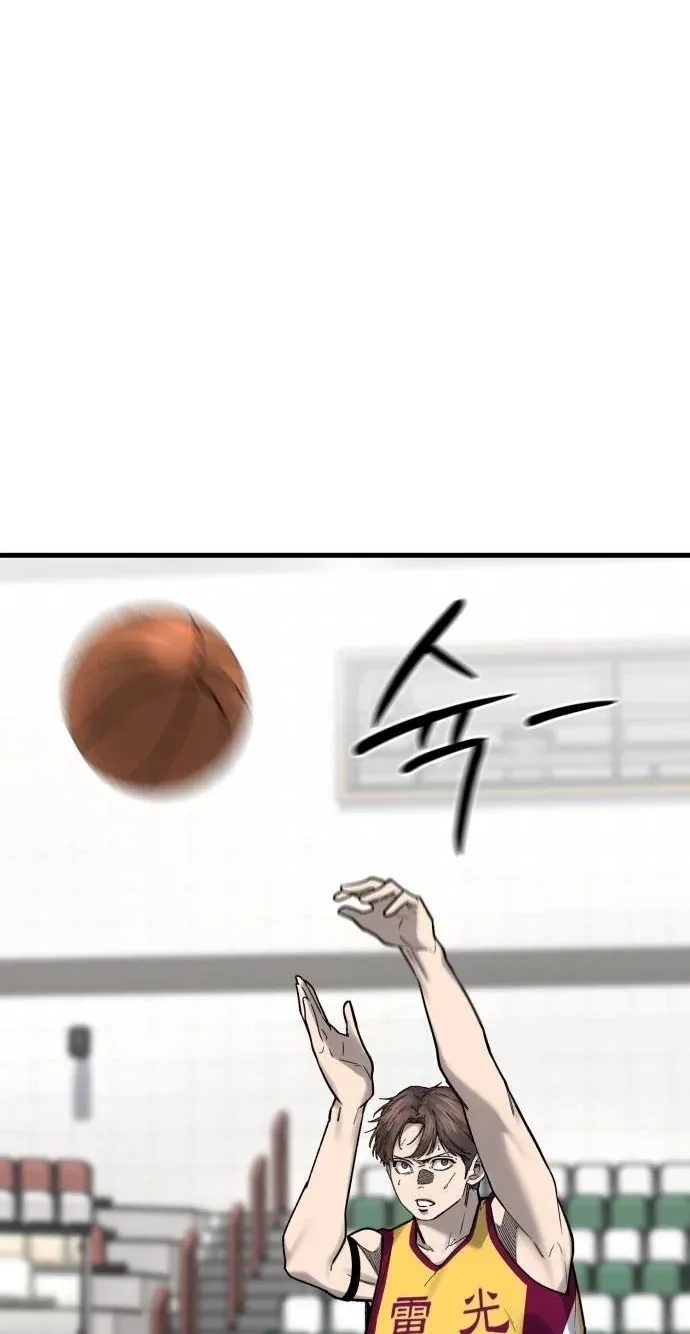 TrendManga Türkçe manga oku ankle-breaker bölüm 35 sayfa 73