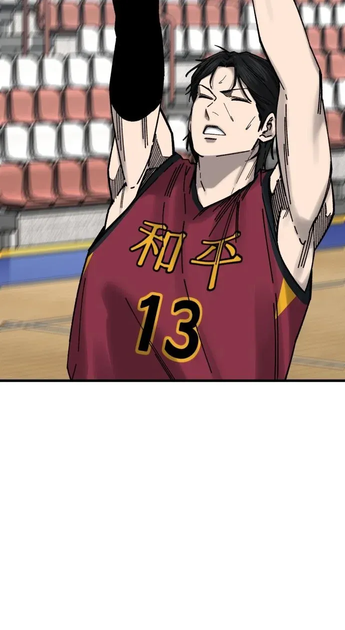 TrendManga Türkçe manga oku ankle-breaker bölüm 36 sayfa 107
