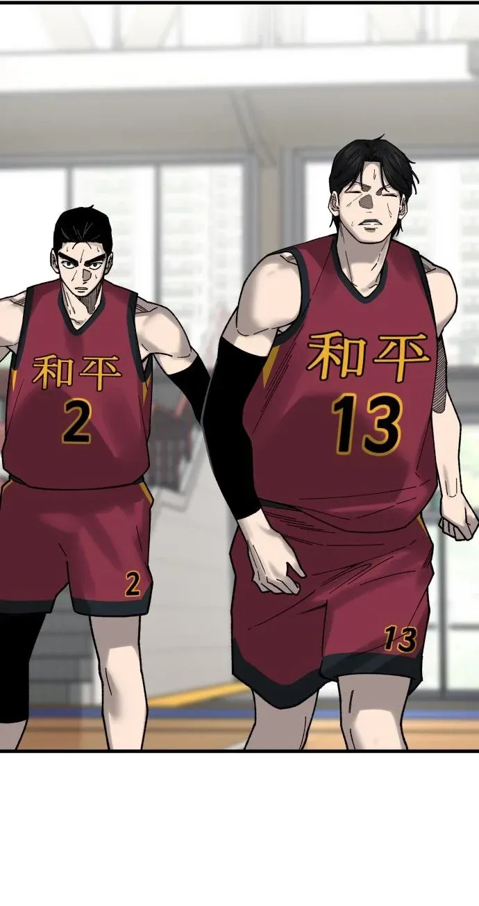 TrendManga Türkçe manga oku ankle-breaker bölüm 36 sayfa 119