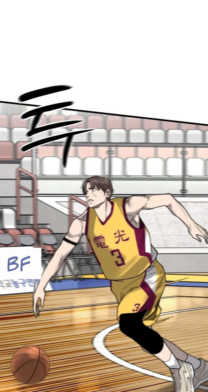 TrendManga Türkçe manga oku ankle-breaker bölüm 36 sayfa 14