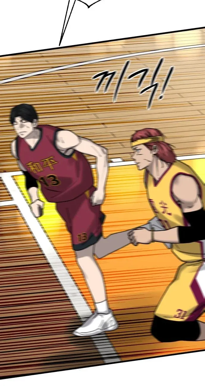 TrendManga Türkçe manga oku ankle-breaker bölüm 36 sayfa 16