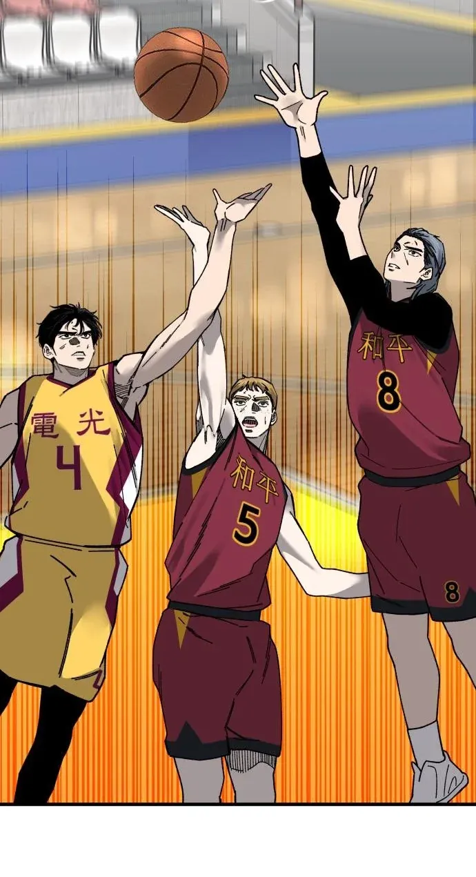 TrendManga Türkçe manga oku ankle-breaker bölüm 36 sayfa 3
