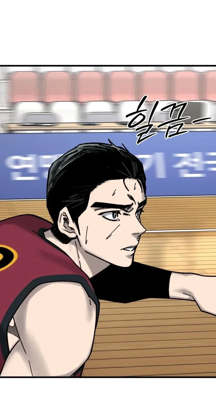 TrendManga Türkçe manga oku ankle-breaker bölüm 36 sayfa 41