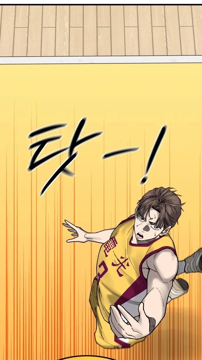 TrendManga Türkçe manga oku ankle-breaker bölüm 36 sayfa 52