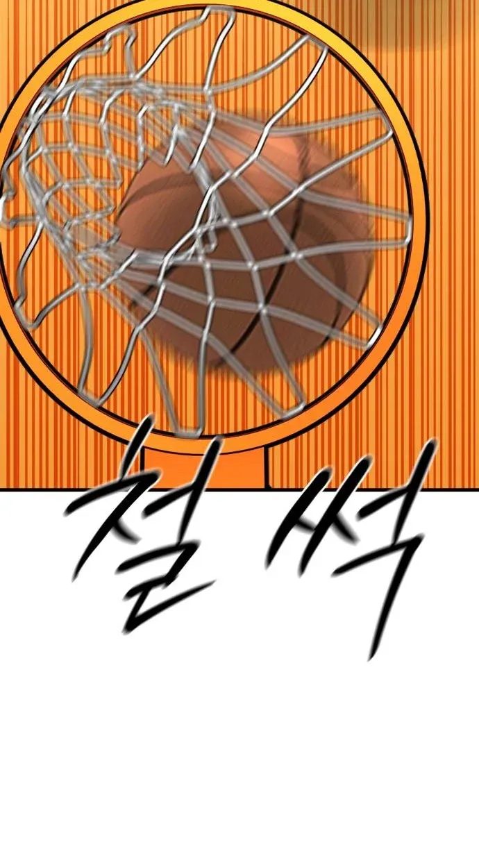 TrendManga Türkçe manga oku ankle-breaker bölüm 36 sayfa 53