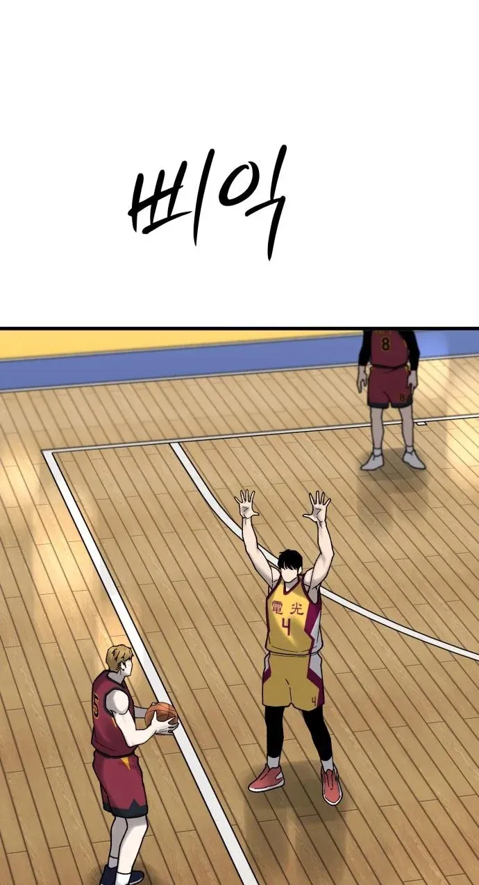 TrendManga Türkçe manga oku ankle-breaker bölüm 36 sayfa 68
