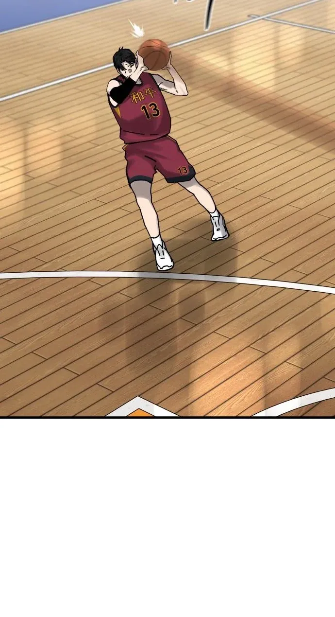 TrendManga Türkçe manga oku ankle-breaker bölüm 36 sayfa 84