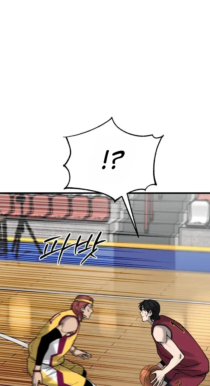 TrendManga Türkçe manga oku ankle-breaker bölüm 36 sayfa 85