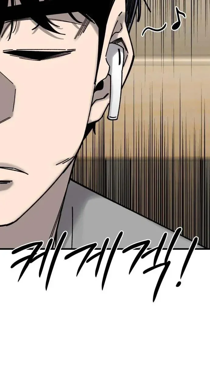 TrendManga Türkçe manga oku ankle-breaker bölüm 37 sayfa 108