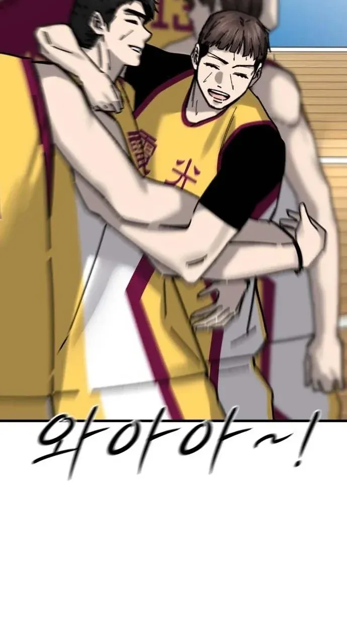 TrendManga Türkçe manga oku ankle-breaker bölüm 37 sayfa 5