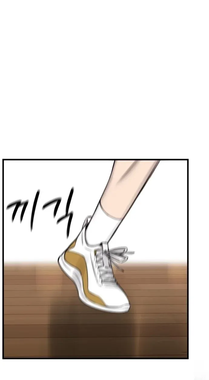 TrendManga Türkçe manga oku ankle-breaker bölüm 4 sayfa 104