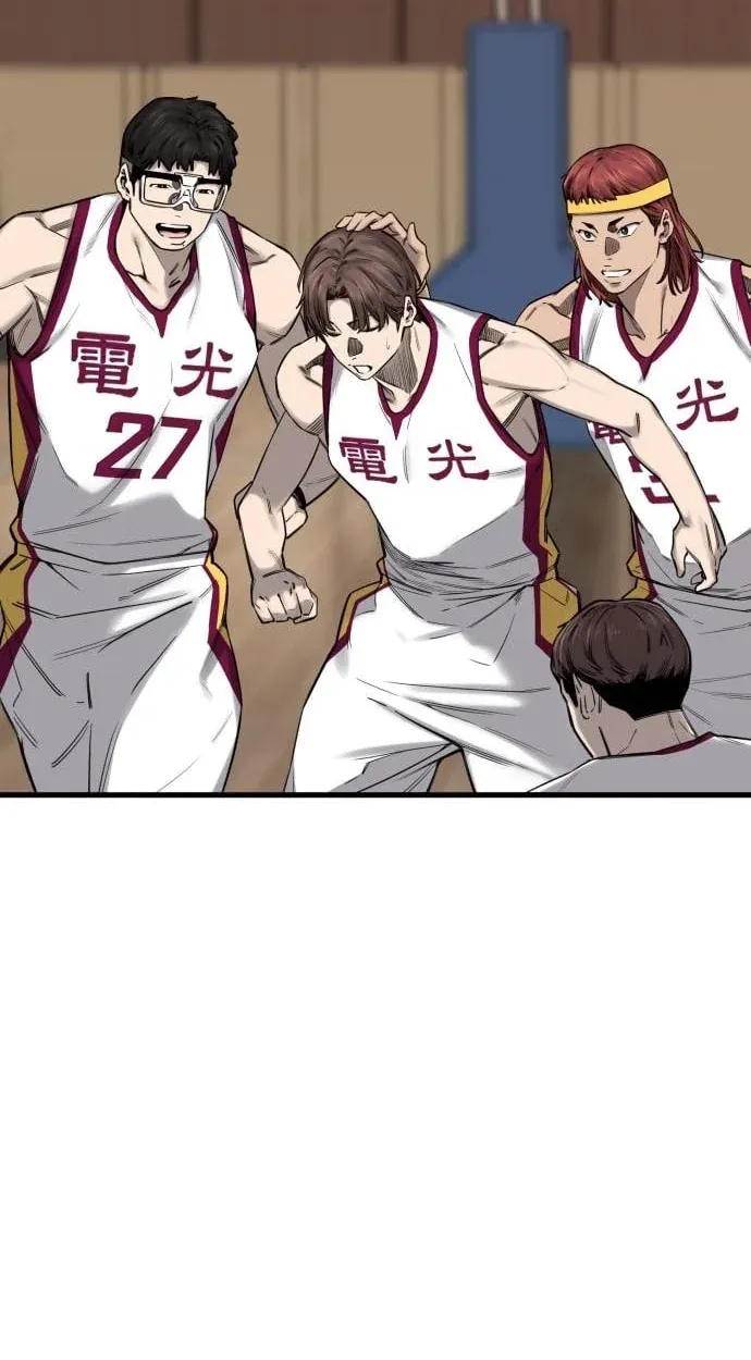 TrendManga Türkçe manga oku ankle-breaker bölüm 4 sayfa 109