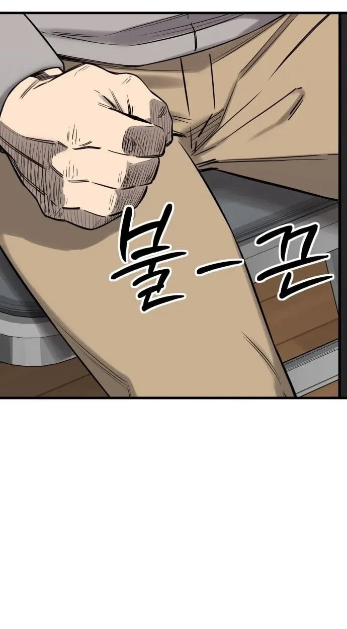 TrendManga Türkçe manga oku ankle-breaker bölüm 4 sayfa 114
