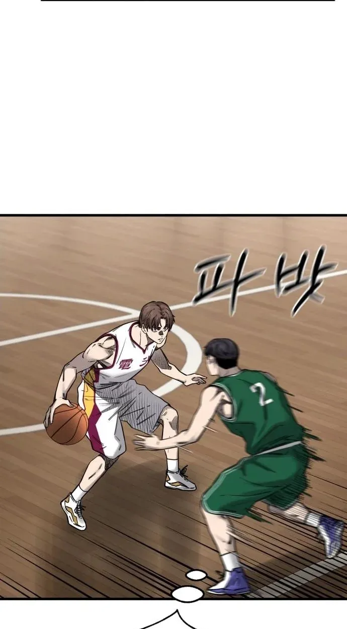 TrendManga Türkçe manga oku ankle-breaker bölüm 4 sayfa 21