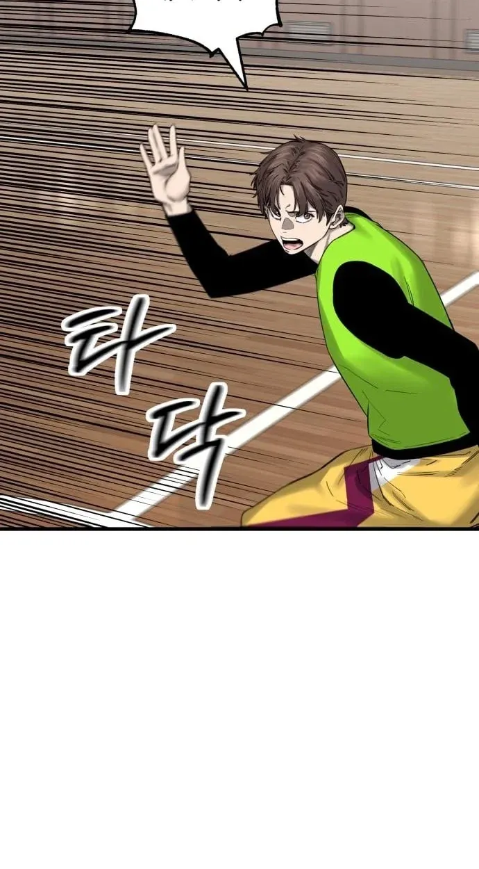 TrendManga Türkçe manga oku ankle-breaker bölüm 5 sayfa 120