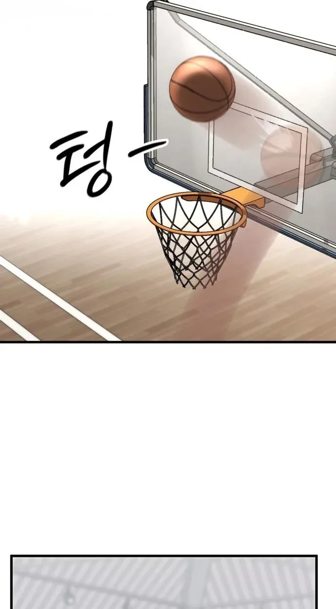 TrendManga Türkçe manga oku ankle-breaker bölüm 5 sayfa 31