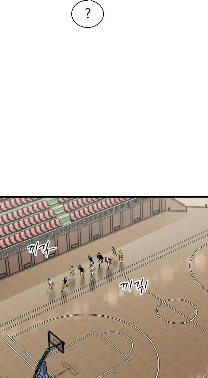 TrendManga Türkçe manga oku ankle-breaker bölüm 5 sayfa 60