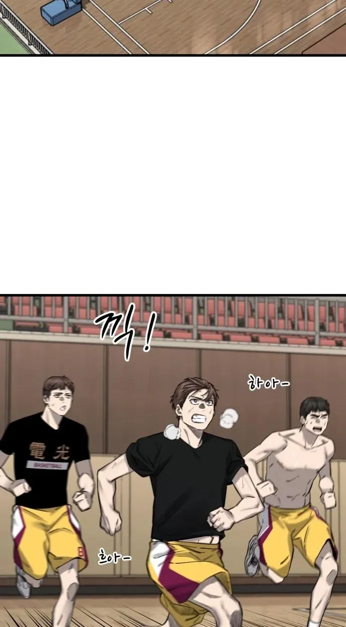 TrendManga Türkçe manga oku ankle-breaker bölüm 5 sayfa 61