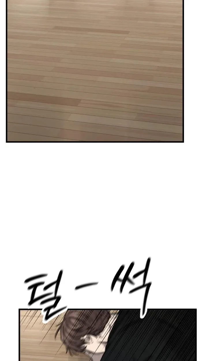 TrendManga Türkçe manga oku ankle-breaker bölüm 5 sayfa 64