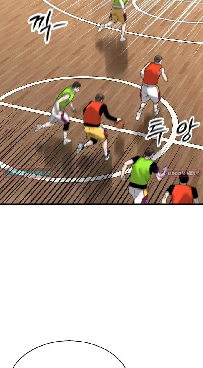 TrendManga Türkçe manga oku ankle-breaker bölüm 5 sayfa 99