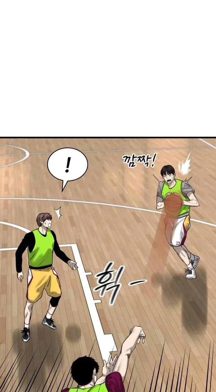 TrendManga Türkçe manga oku ankle-breaker bölüm 6 sayfa 15