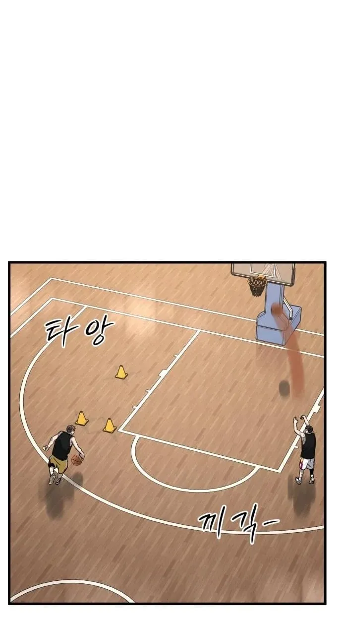 TrendManga Türkçe manga oku ankle-breaker bölüm 6 sayfa 151