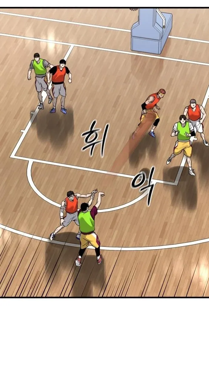 TrendManga Türkçe manga oku ankle-breaker bölüm 6 sayfa 27