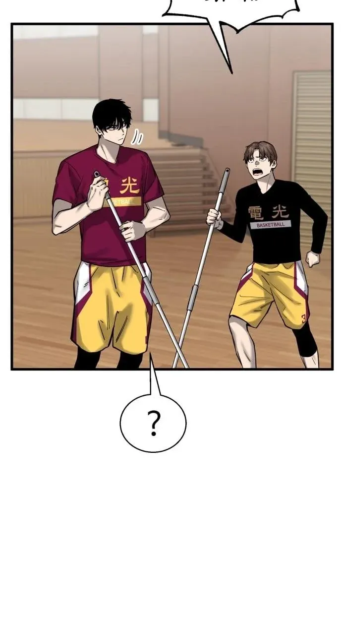 TrendManga Türkçe manga oku ankle-breaker bölüm 6 sayfa 42