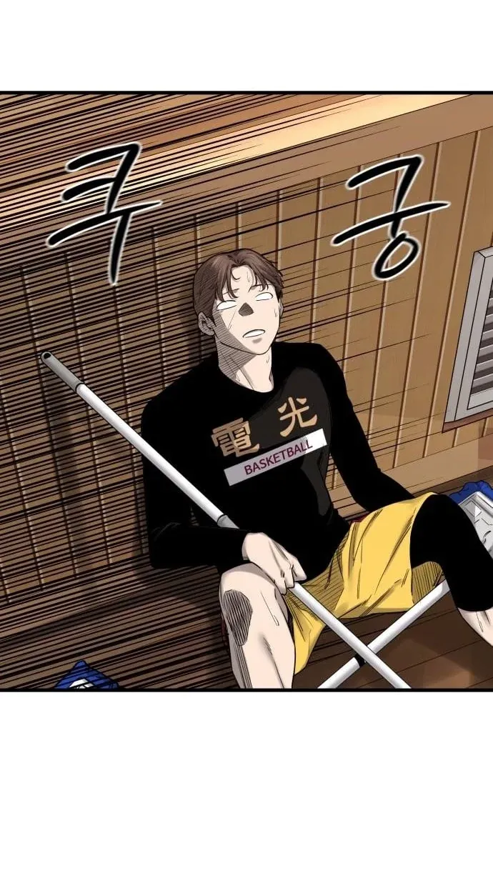 TrendManga Türkçe manga oku ankle-breaker bölüm 6 sayfa 51