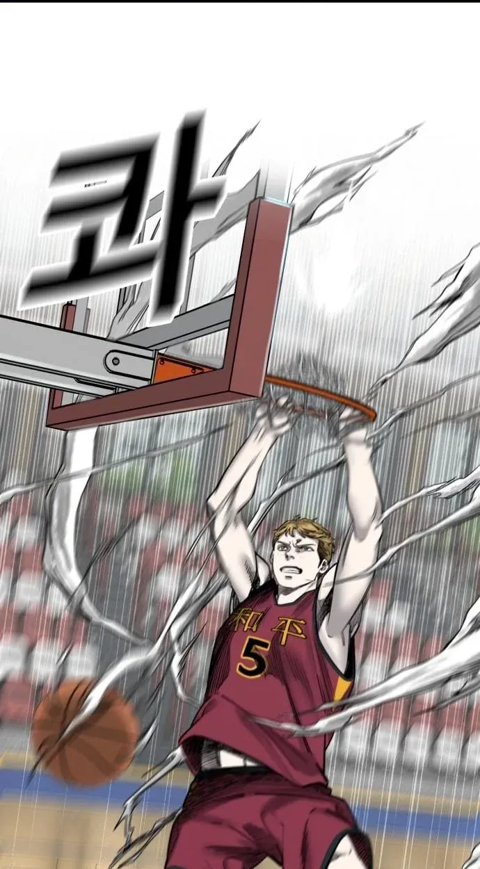 TrendManga Türkçe manga oku ankle-breaker bölüm 7 sayfa 55