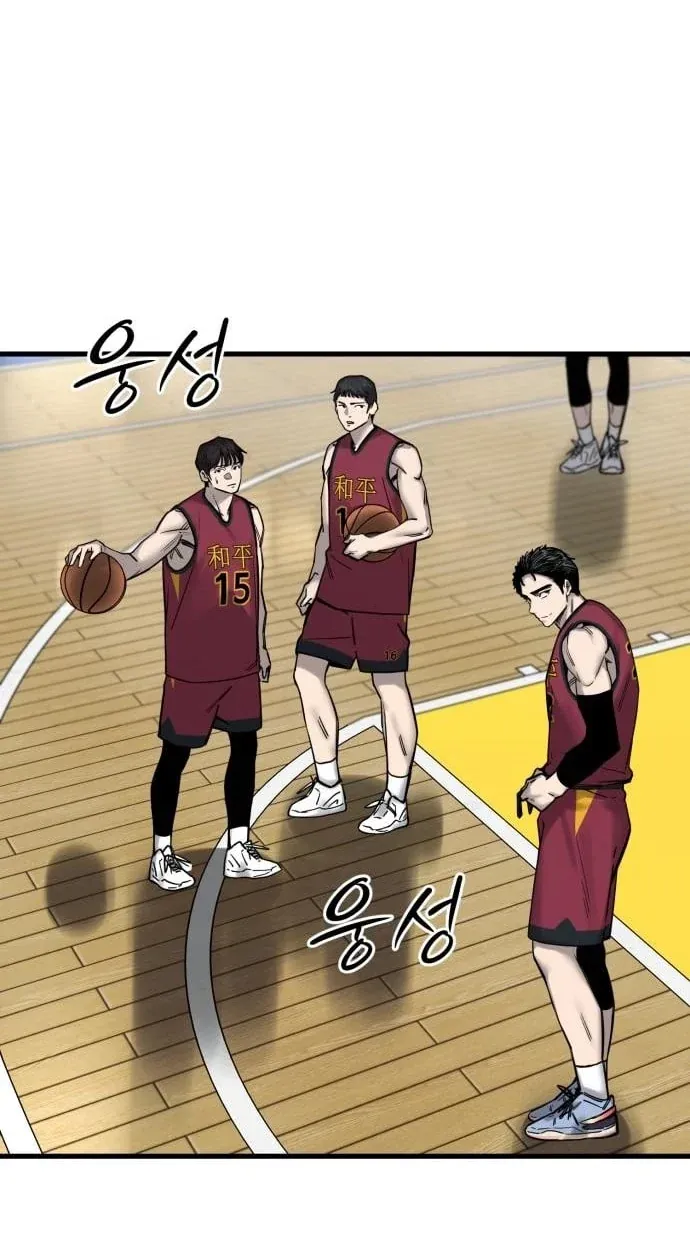 TrendManga Türkçe manga oku ankle-breaker bölüm 7 sayfa 76