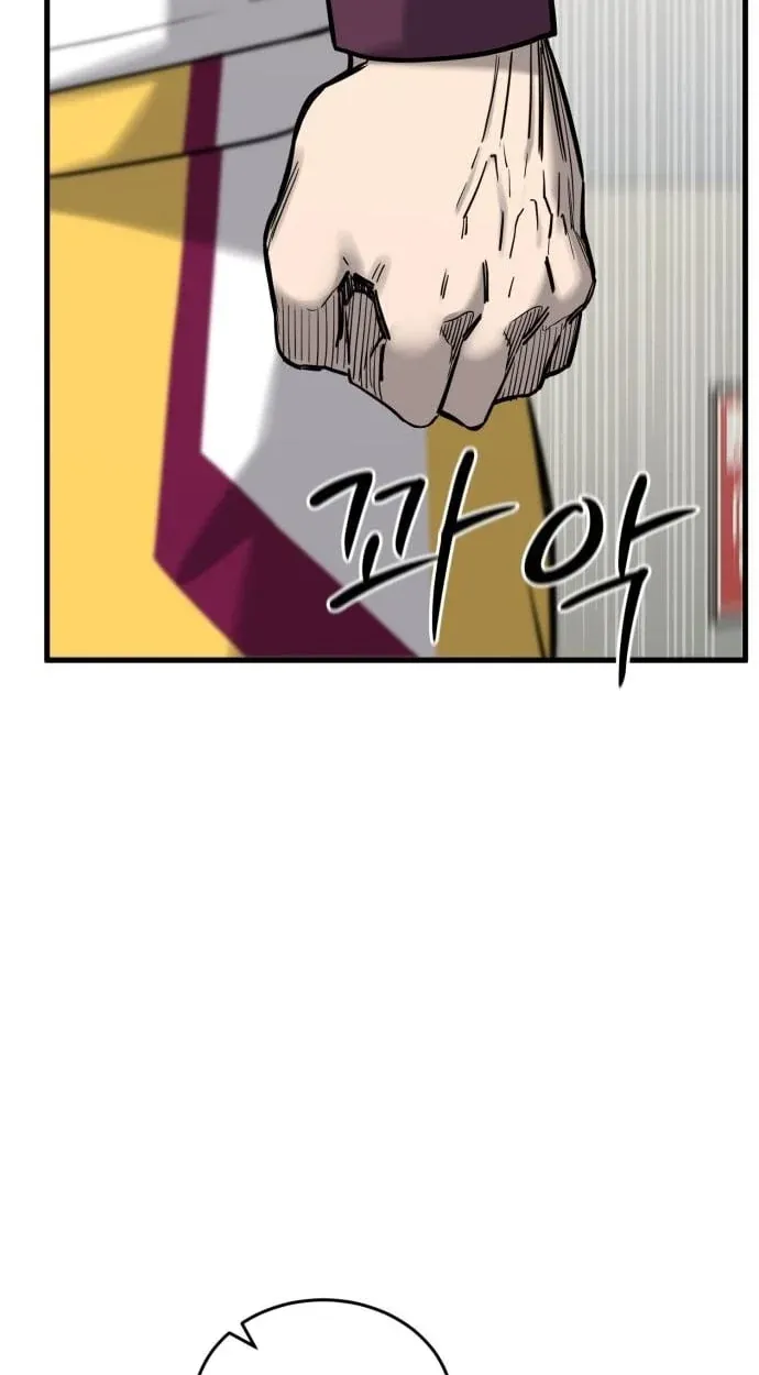 TrendManga Türkçe manga oku ankle-breaker bölüm 7 sayfa 99